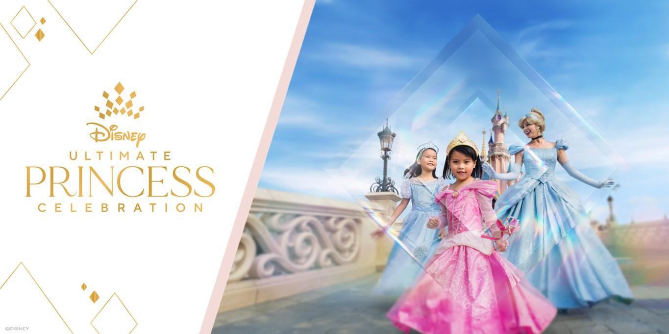 dlp-the-ultimate-princess-experience.jpeg dlp-the-ultimate-princess-experience.jpeg