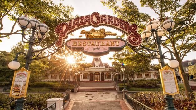 plaza gardens